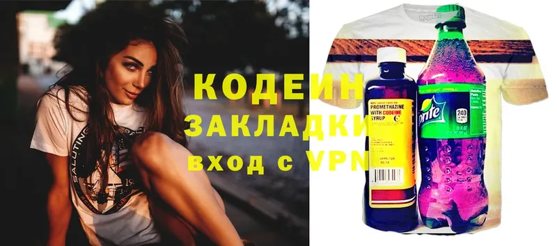 Кодеиновый сироп Lean напиток Lean (лин)  мориарти формула  Владимир  купить наркотики сайты 