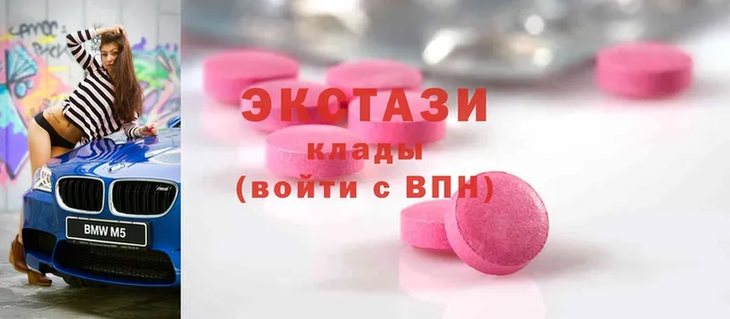 Ecstasy 280мг  Владимир 